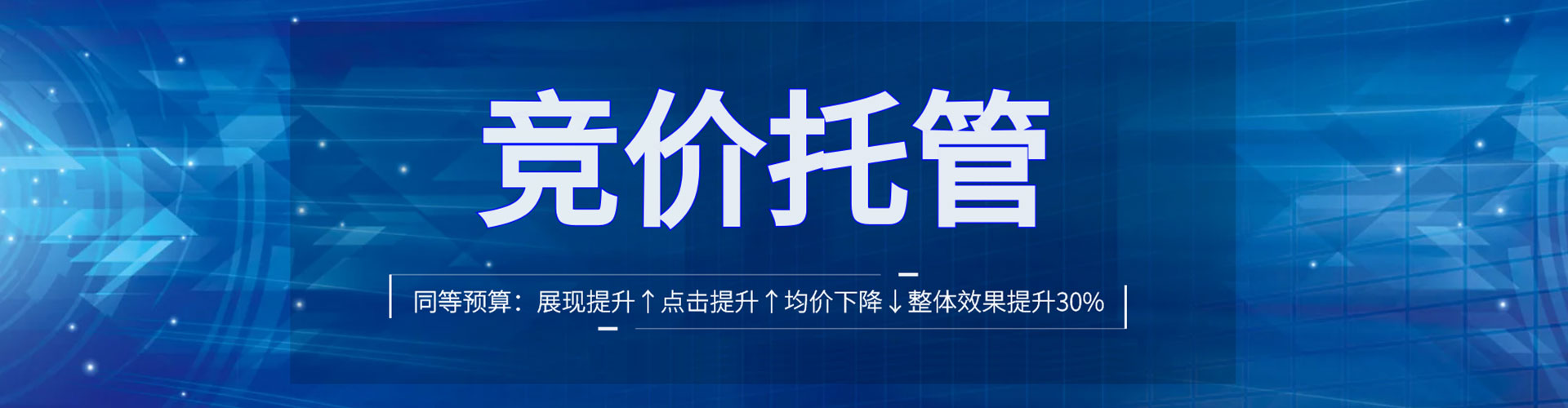 古交百度推广