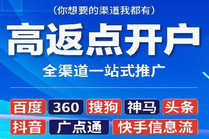 百度竞价包年推广的转化率提升秘诀揭秘